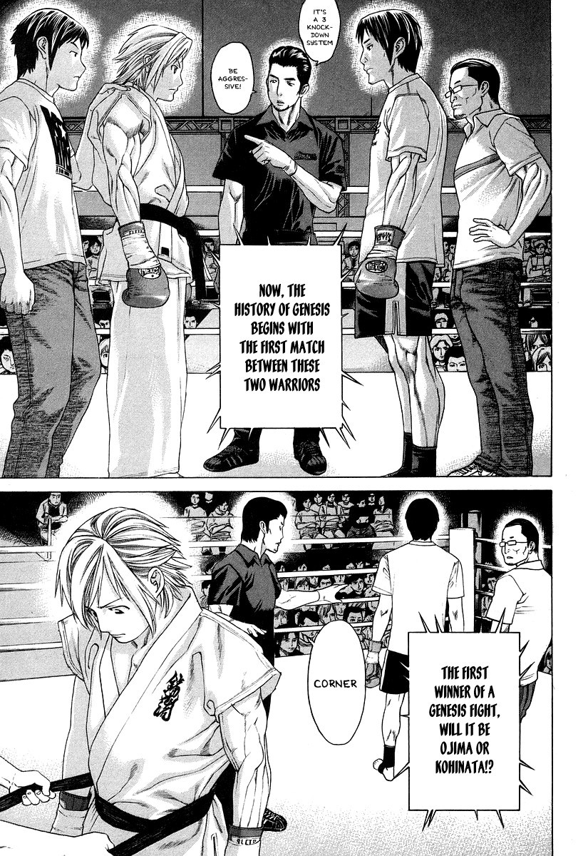 Karate Shoukoushi Kohinata Minoru Chapter 314 14